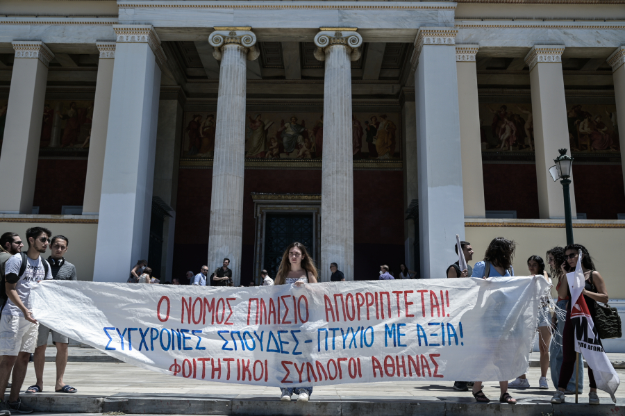 Απεργία της ΠΟΣΔΕΠ μετά την υπερψήφιση του νομοσχεδίου για τα ΑΕΙ, ποιοι καταψήφισαν στη Βουλή