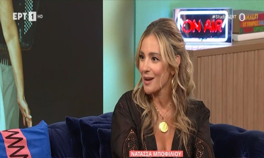 Νατάσσα Μποφίλιου: Η απάντηση για τον πατέρα της, τα σχόλια και τον τρόπο ζωής της (Βίντεο)
