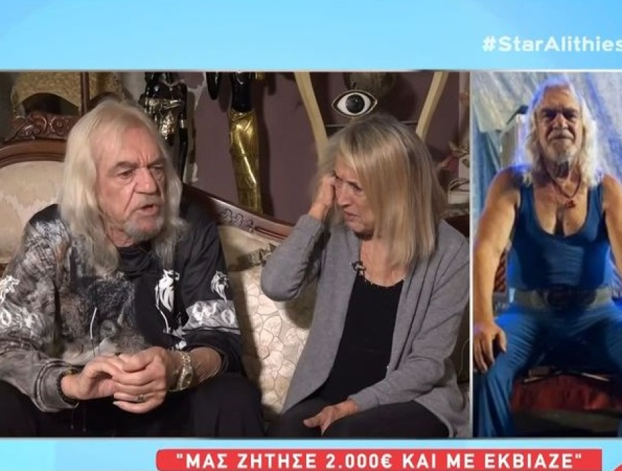 Αποφυλακίστηκε ο «ξανθός μάγος»: «Μου ζητούσαν να τους δώσω 2.000 ευρώ, με παγίδεψε»