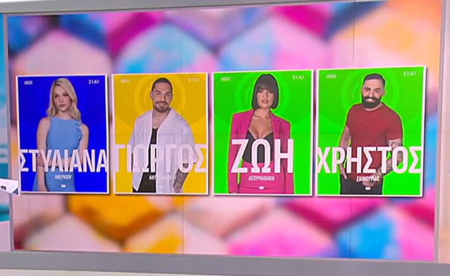 Big Brother: Αυτοί είναι οι 16 παίκτες που μπαίνουν στο σπίτι του «μεγάλου αδερφού»