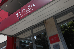 ΣΥΡΙΖΑ: Αίτηση ανάσυρσης από το αρχείο για τα «αδιευκρίνιστα» Γεωργιάδη και μηνυτήρια αναφορά