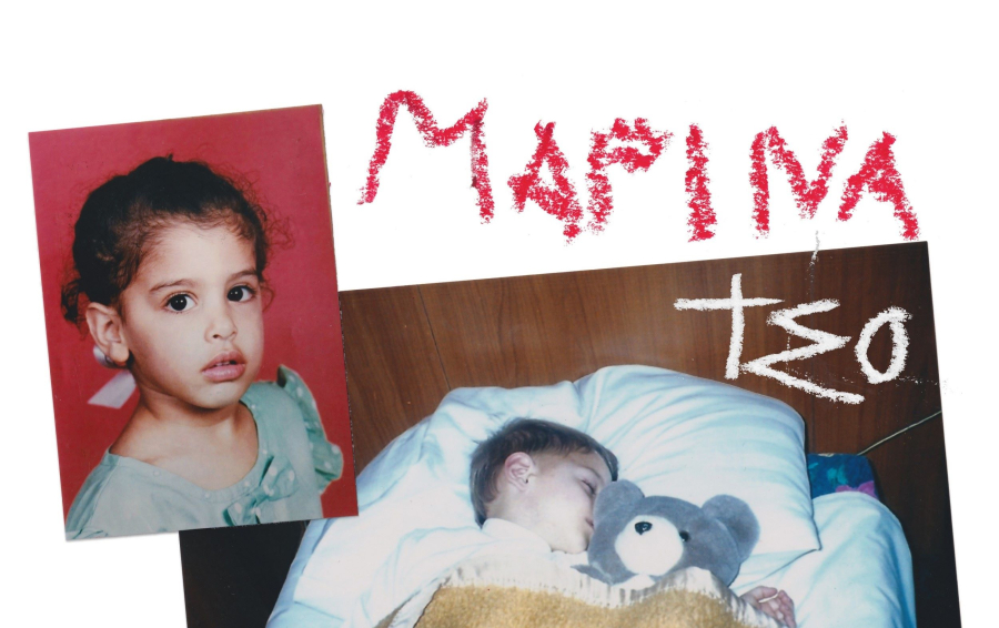 «IPNOS» - TSO feat Marina Satti: Το single που θα ξυπνήσει το παιδί μέσα μας