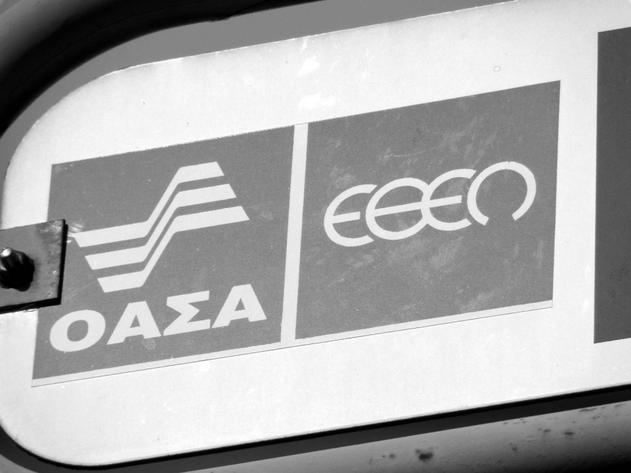 28η Οκτωβρίου: Πώς θα κινηθούν τα ΜΜΜ αύριο, κυκλοφοριακές ρυθμίσεις στην Αθήνα