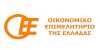 Παράταση για την καταβολή των ασφαλιστικών εισφορών ζητάει το Οικονομικό Επιμελητήριο
