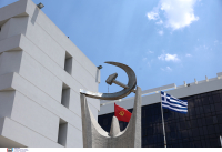 ΚΚΕ: Προκλητικό και κακόγουστο αστείο η δήλωση Μητσοτάκη για πρόθεση μείωσης φόρων