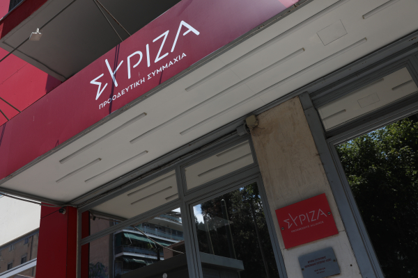 ΔΕΘ: Στις 10-11 Σεπτεμβρίου θα παρουσιάσει ο ΣΥΡΙΖΑ τις προτάσεις του