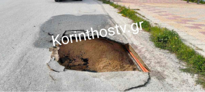 Κόρινθος: Άνοιξε τεράστια τρύπα στο δρόμο - Οδηγός μπετονιέρας γλίτωσε στο τσακ (εικόνες και video)