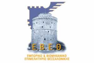 ΕΒΕΘ: Πρόγραμμα επιμόρφωσης στελεχών επιχειρήσεων 2014-2015