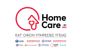 HomeCare: Κατ' οίκον Υπηρεσίες Υγείας με το κύρος του Hellenic HealthCare Group