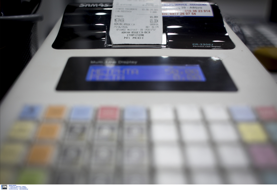 Ποιοι φορολογούμενοι απειλούνται με έξτρα φόρο 22%