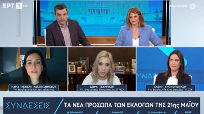 Ελένη Χρονοπούλου: Η απάντηση για τον Αλέξη Γεωργούλη και η παρέμβαση της Δώρας Τσαμπάζη