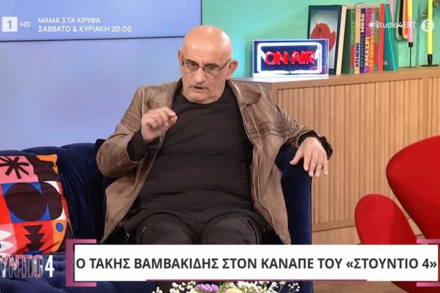 Βαμβακίδης για Καρρά: «Η φιλία μας κράτησε μέχρι να φύγει από τη ζωή» (Βίντεο)