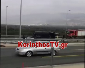 Ανατράπηκε βυτιοφόρο με κηροζίνη στην Αθηνών – Κορίνθου (βίντεο)