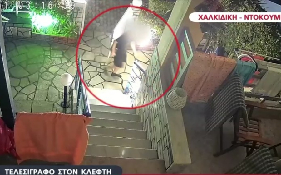 Η απίστευτη κλοπή στη Χαλκιδική που κατέγραψε κάμερα: «Φέρε πίσω το μαγιό μου» (βίντεο)