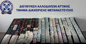 Κάτω Πατήσια: Εξαρθρώθηκε κύκλωμα πλαστών διαβατηρίων και ταυτοτήτων – Πάνω από 200.000 ευρώ τα κέρδη
