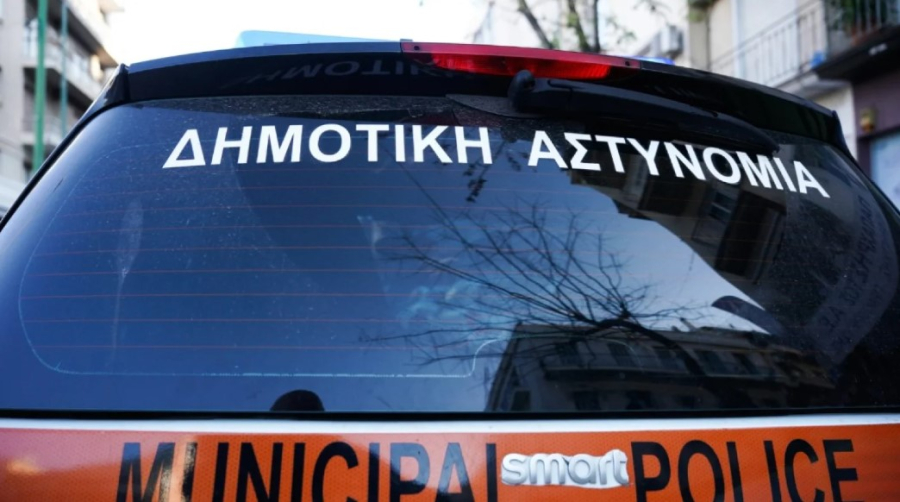ΑΣΕΠ - Δημοτική αστυνομία: Ο πίνακας αποκλειόμενων στις υγειονομικές εξετάσεις