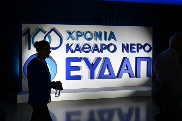 ΠΑΣΟΚ κατά κυβέρνησης: Μετατρέπει τη λειψυδρία σε κοινωνική αδικία