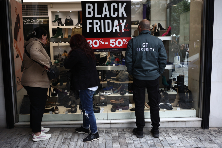 Black Friday 2024: Νωρίτερα οι προσφορές, το ευχάριστο για τους καταναλωτές