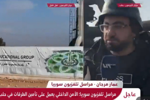 Συρία: Η στιγμή που τανκ χτυπάει ρεπόρτερ κατά τη διάρκεια live μετάδοσης