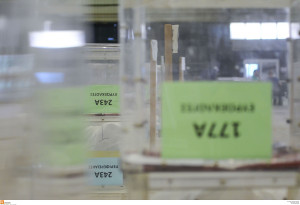 εφορευτική επιτροπή photo: eurokinissi