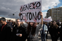 Τέμπη: Επέτειος στη σκιά της κόντρας για τις εκταφές