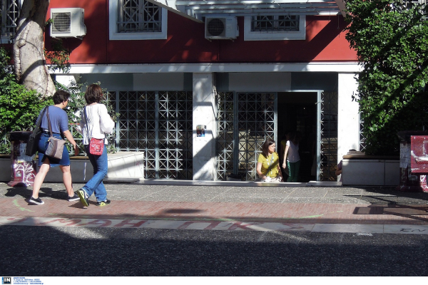 Ανακοινώθηκαν οι μετεγγραφές φοιτητών