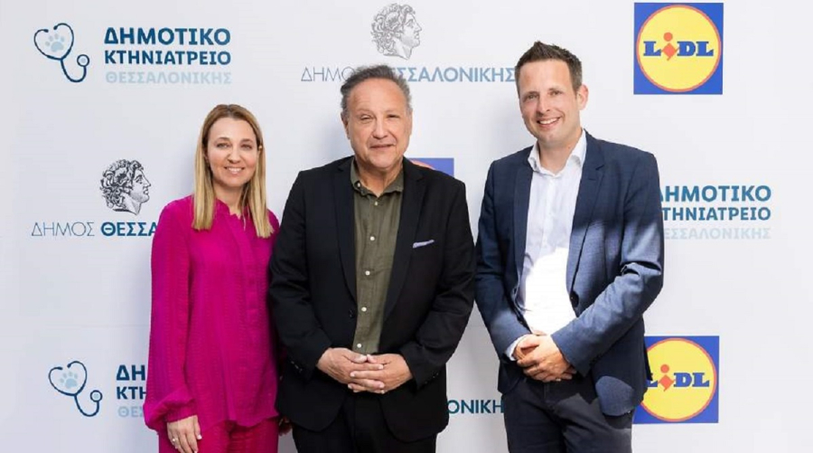 Η Lidl Ελλάς στηρίζει τη δημιουργία του πρώτου Δημοτικού Κτηνιατρείου Θεσσαλονίκης