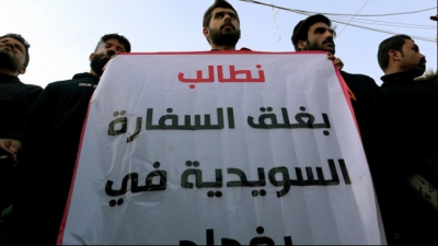 Ιράκ: Διαδηλωτές «μπούκαραν» στην πρεσβεία της Σουηδίας στη Βαγδάτη, διαμαρτυρόμενοι για το κάψιμο αντιτύπου του Κορανίου