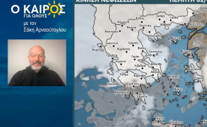 Ανατροπή με τον καιρό το Πάσχα: Τι λέει ο Σάκης Αρναούτογλου