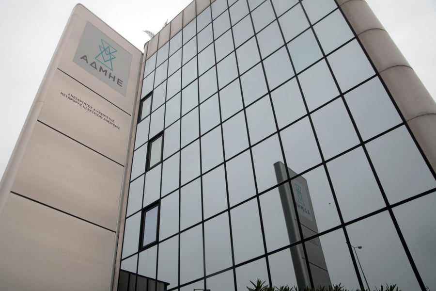ΑΔΜΗΕ: Κρίσιμη η ανάκτηση επένδυσης για τη διασύνδεση Κύπρου