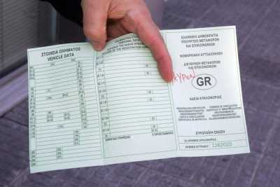 Λύθηκε το πρόβλημα με το σύστημα για άδειες κυκλοφορίας και μεταβιβάσεις