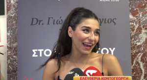 Ελευθερία Κοντογεώργη: Η αντίδραση στις φήμες για σχέση με τον Μάριο Καπότση