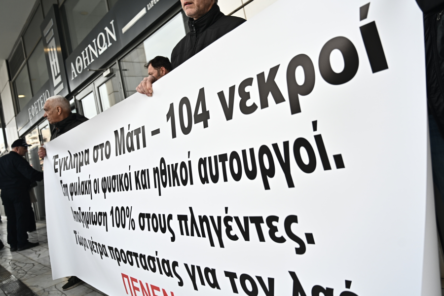 Αγόρευση εισαγγελέως για το Μάτι: Εκκένωση δεν γίνεται όταν δεν υπάρχει σχέδιο