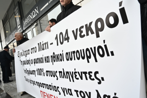 Αγόρευση εισαγγελέως για το Μάτι: Εκκένωση δεν γίνεται όταν δεν υπάρχει σχέδιο