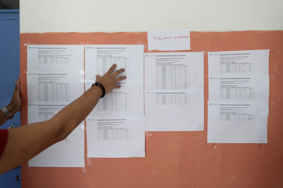 Στο ΣτΕ γονείς μαθητών εσπερινών Λυκείων κατά των βάσεων εισαγωγής