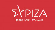 ΣΥΡΙΖΑ: «Η κυβέρνηση καταλαβαίνει μόνο από καταστολή και ΜΑΤ»
