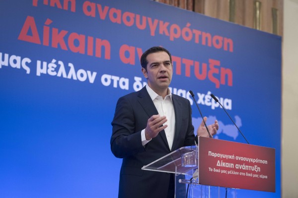 Συλλυπητήριο μήνυμα Τσίπρα για τον χαμό Βεργόπουλου