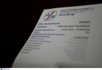 ΔΕΗ: Πάνω από 400 εκατ. ευρώ το κόστος των σταθερών τιμολογίων