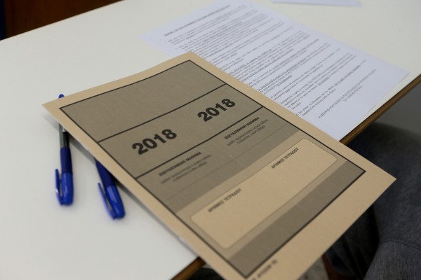 Πανελλήνιες 2018: Τα θέματα βιολογίας και οι απαντήσεις ΓΕΛ