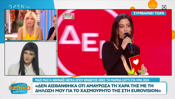 Σάλος με τις μπηχτές της Νέγκα στη Μαρίνα Σάττι στα MAD VMA