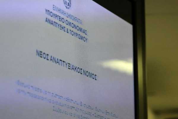 Λαμπριανίδης: Ο νέος αναπτυξιακός νόμος επιχειρεί να διορθώσει παθογένειες