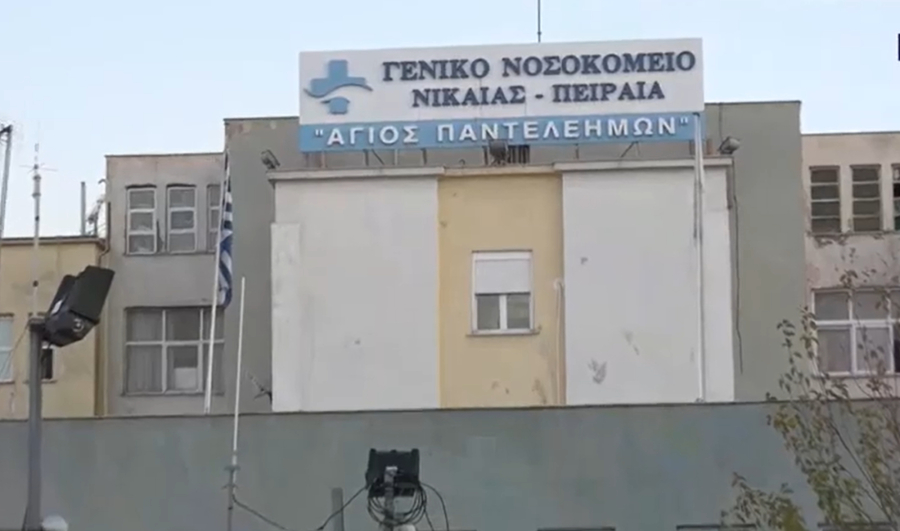 Νοσοκομείο Νίκαιας: Τραυματιοφορέας πέθανε εν ώρα εργασίας - Η ανάρτηση Γιαννάκου