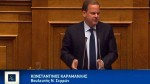 Καραμανλής: Απαιτούμε από τον Υπουργό Μεταφορών να δώσει λύση