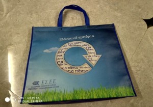 photo: esee.gr
