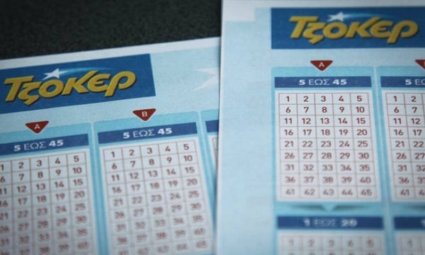 Τζόκερ κλήρωση [1870]: Ένας ο τυχερός της σημερινής κλήρωσης του ΟΠΑΠ