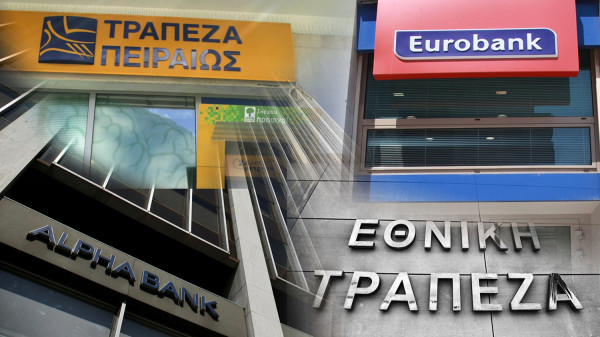 S&P: Ανακοίνωσε την αναβάθμιση του αξιόχρεου ελληνικών τραπεζών!