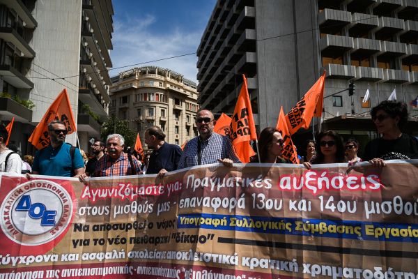 ΑΔΕΔΥ: Οι δημόσιες υπηρεσίες έχουν ανάγκη από μόνιμο προσωπικό και όχι από ενοικιαζόμενους εργαζόμενους