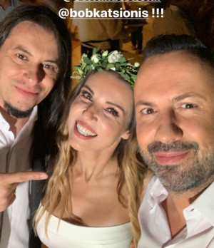 Παντρεύτηκαν η Ευρυδίκη και ο Μπομπ Κατσιώνης