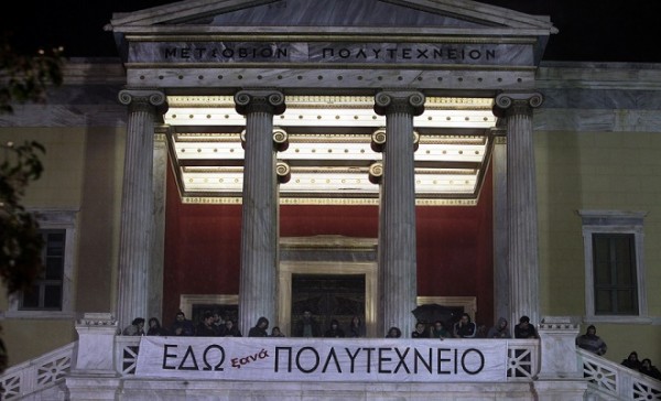 Επέτειος Πολυτεχνείου: Δρακόντεια τα μέτρα ασφαλείας στο κέντρο της Αθήνας