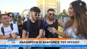 Νεαρός «γύπας» έφαγε άκυρο live: «Με πήγες σε παγίδα» είπε στην ρεπόρτερ